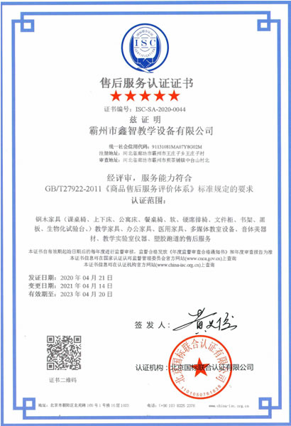 �ۺ�����J�C�C��